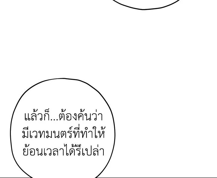 Actually I Was the Real One 7 066